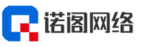 江苏诺阁网络科技有限公司 